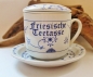 Preview: Kräuterteetasse Indisch Blau "Friesische Teetasse" 4-teilig